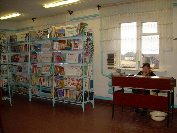 Библиотека в Катырыке
